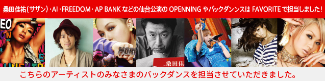 イベントリポート